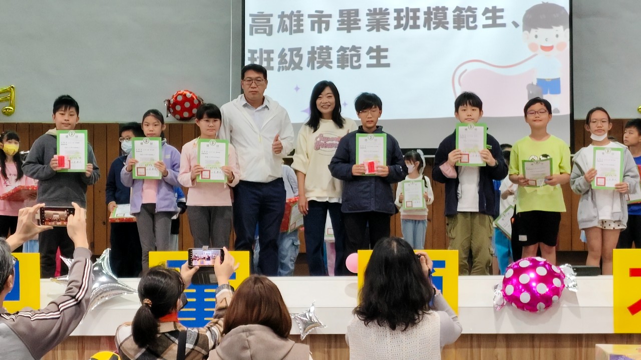113學年-模範生頒獎與兒童節活動