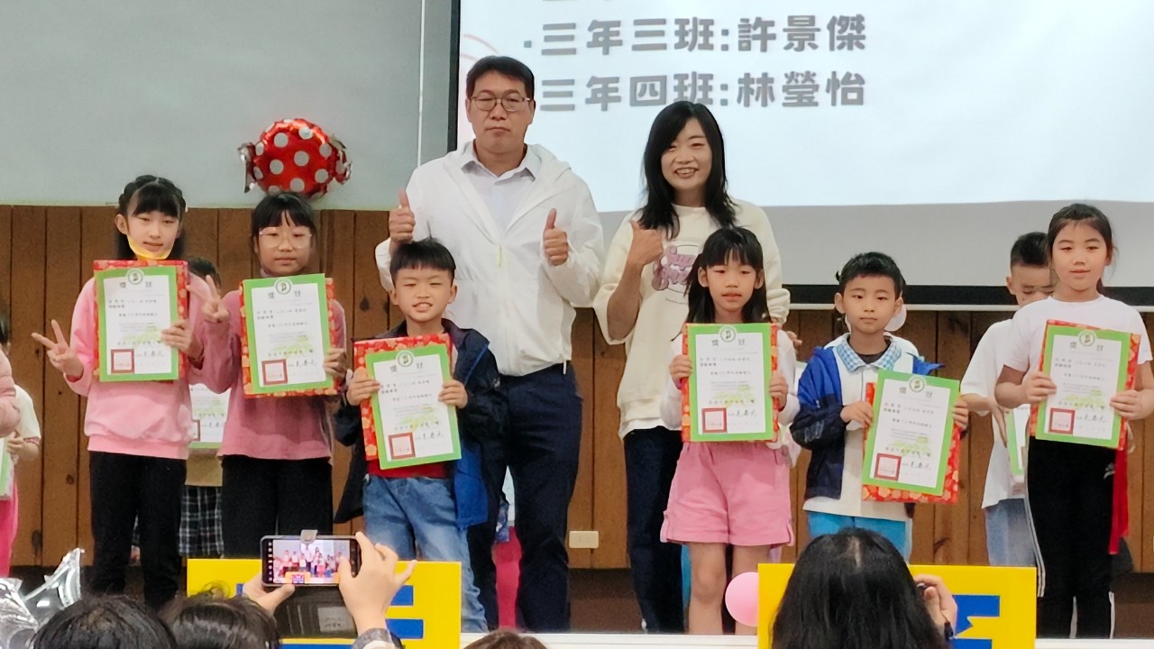 113學年-模範生頒獎與兒童節活動