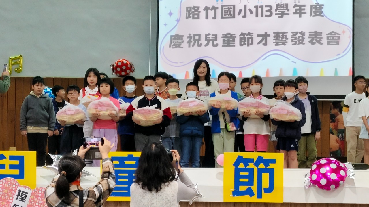 113學年-模範生頒獎與兒童節活動