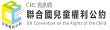 衛福部CRC